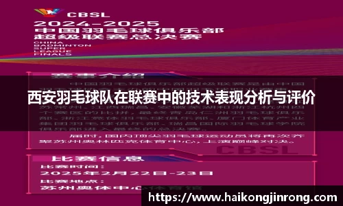 leyu乐鱼体育