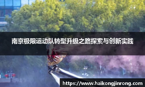 leyu乐鱼体育官网