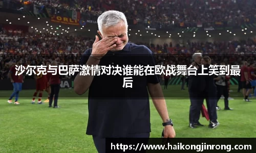 leyu乐鱼体育官网