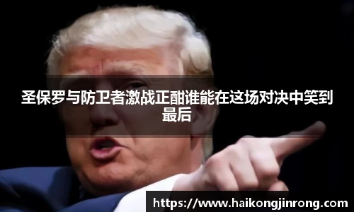 leyu乐鱼体育