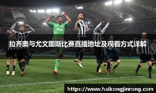 leyu乐鱼体育官网