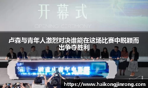 leyu乐鱼体育官网