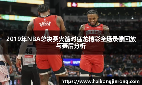 leyu乐鱼体育官网