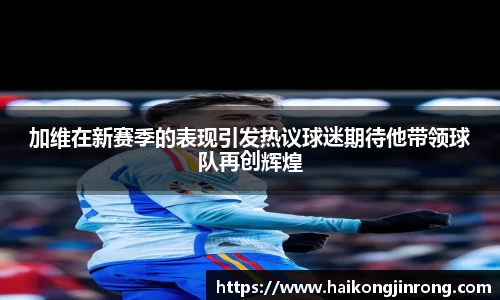 leyu乐鱼体育