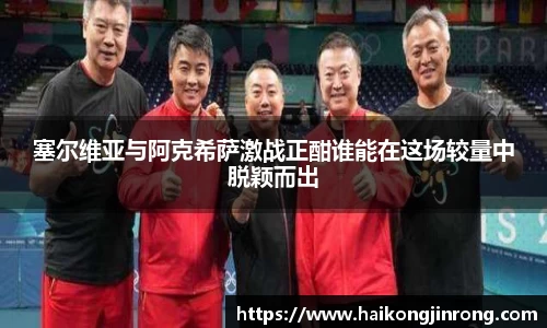 leyu乐鱼体育