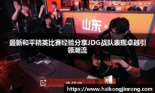 leyu乐鱼官方网站
